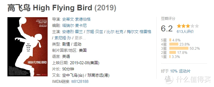 为什么一些职业球员罚球命中率不高?_1